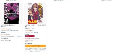 スマスロ2chまとめ