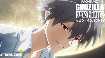 の新台評価・感想