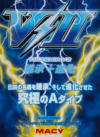 スロットまとめ