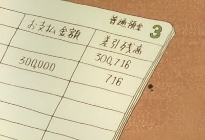 パチンコまとめ