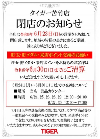 スロットなんJ