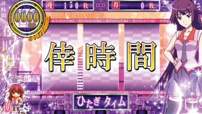 スマスロ2chまとめ