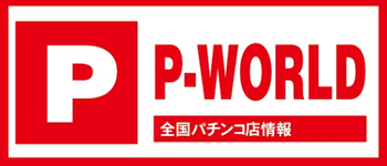 パチンコとパチスロの2chまとめ