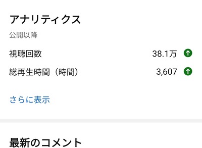★画像説明★