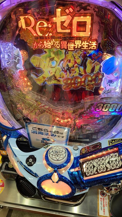 スロットとパチンコのまとめ鈴木さん速報