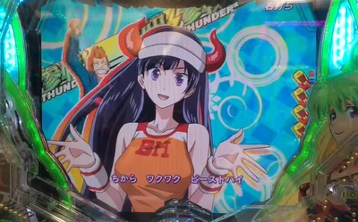 パチンコまとめ