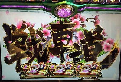 スロットまとめ