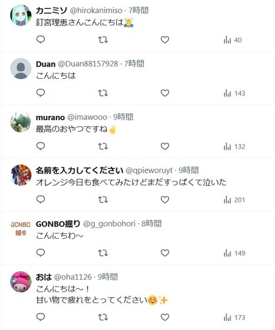 パチンコまとめ