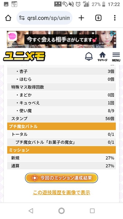 ★画像説明★