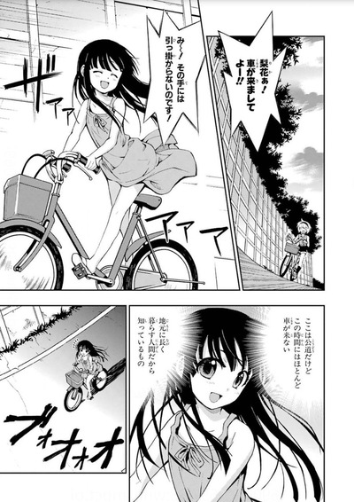 パチンコ・スロットに関連する画像