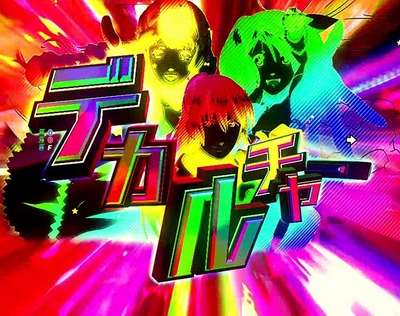 スロットまとめ