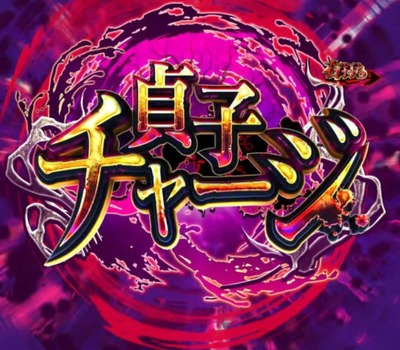 スマスロ2chまとめ