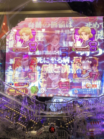 スロットとパチンコのまとめ鈴木さん速報