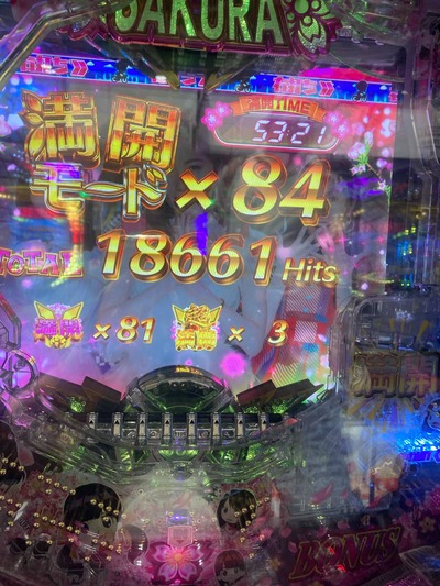 パチンコ・スロットに関連する画像