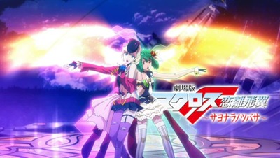 スマスロ2chまとめ