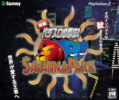 スマスロ2chまとめ