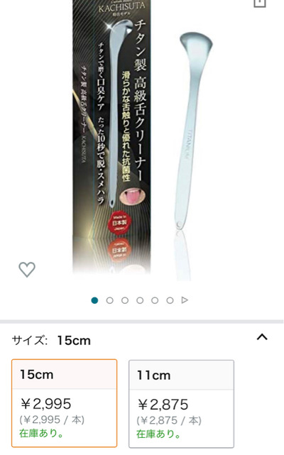 スロットとパチンコのまとめ鈴木さん速報