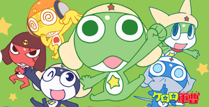 ケロロ軍曹 万枚 評価