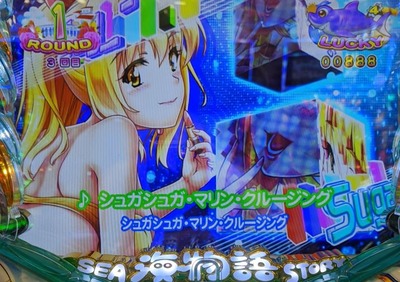 パチンコとスロットの2chまとめ
