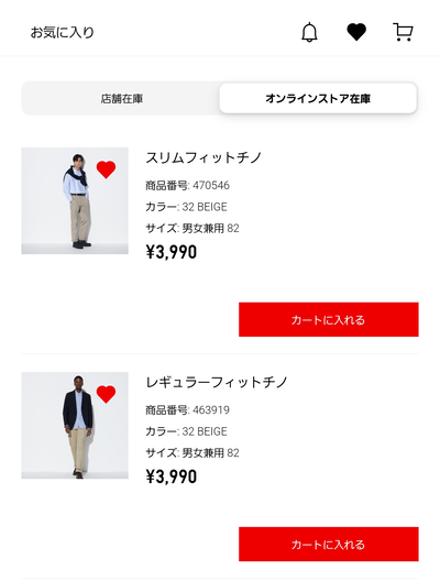 ★画像説明★