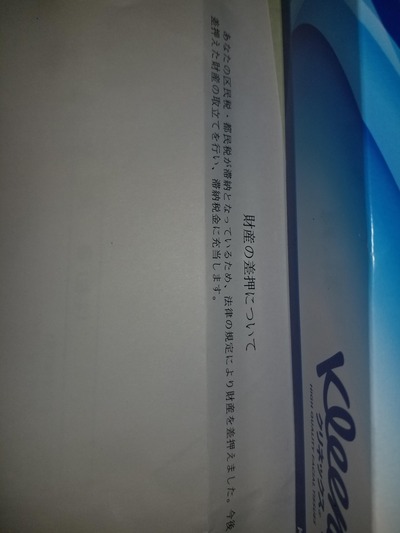 スロットとパチンコのまとめ鈴木さん速報