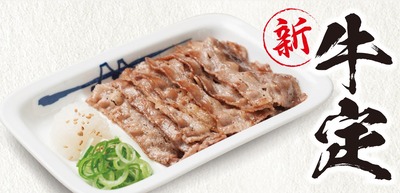 スロットB級グルメ