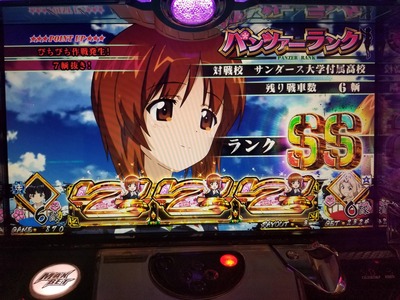 パチンコ・スロットに関連する画像
