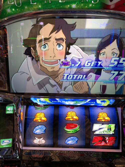 パチンコ・スロットに関連する画像