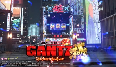 GANTZ極スロットの評価と感想