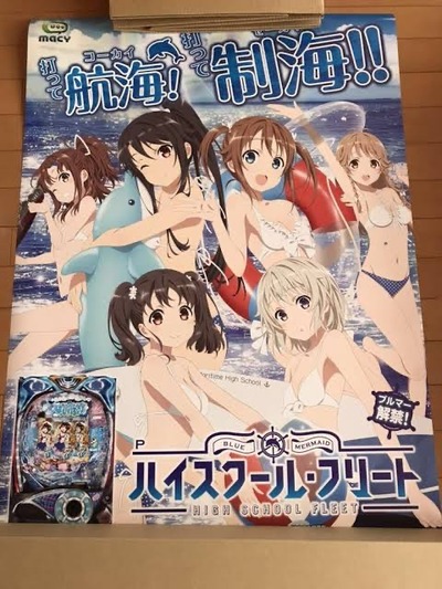 スロットとパチンコのまとめ鈴木さん速報