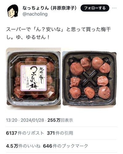 ★画像説明★