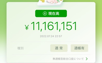 スロットとパチンコのまとめ鈴木さん速報