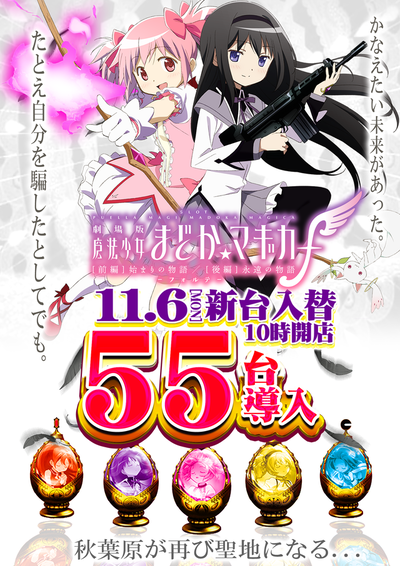 ★画像説明★