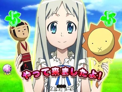 パチンコなんJ