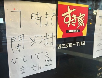 スロットなんJ