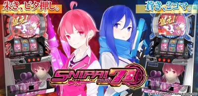 スロットまとめ