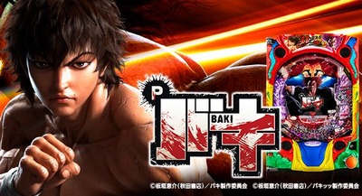 パチンコまとめ