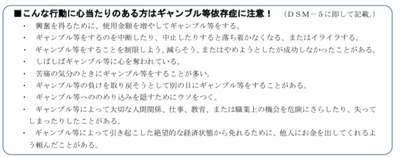 スロットとパチンコのまとめ鈴木さん速報