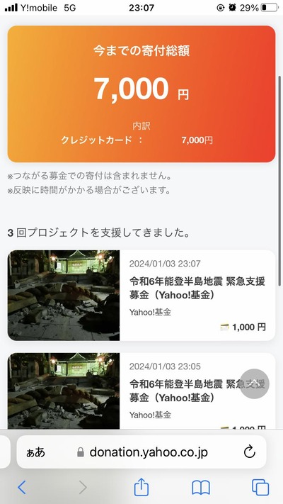 ★画像説明★