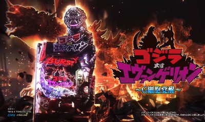 の新台評価・感想