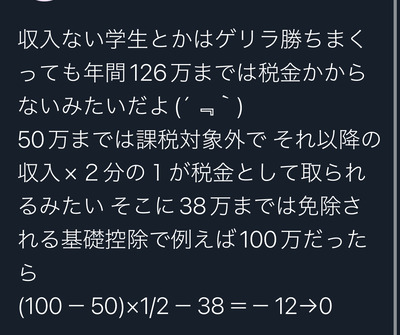 スロットとパチンコのまとめ鈴木さん速報