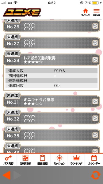 まどマギA スロット データ 新台 評価 感想に関連する画像11