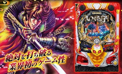 の新台評価・感想