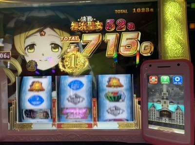 スマスロまとめ