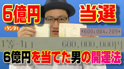 パチンコ・スロットに関連する画像