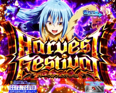 スマスロ2chまとめ