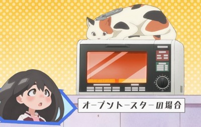 スマスロまとめ