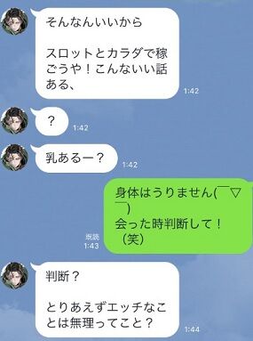 パチンコ・スロット まとめに関連する画像