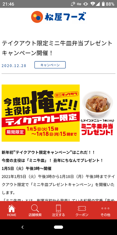 パチンコ・スロットに関連する画像