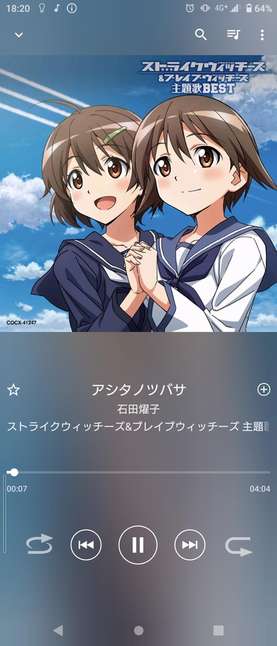 スロットとパチンコのまとめ鈴木さん速報